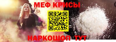 эйфоретик Когалым