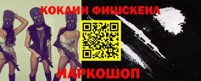 Альфа ПВП Коломна