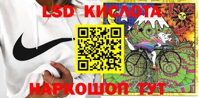 эйфоретик Когалым