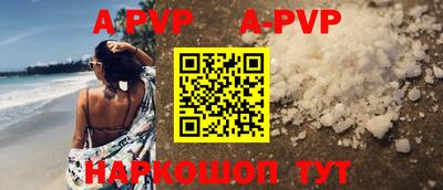 эйфоретик Когалым
