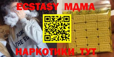 эйфоретик Когалым