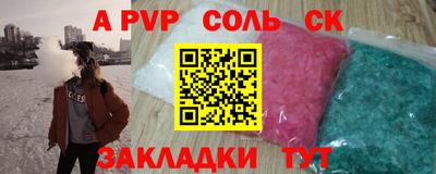 Альфа ПВП Коломна