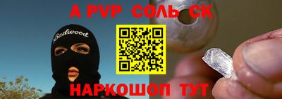 эйфоретик Когалым
