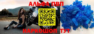 эйфоретик Когалым