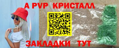 эйфоретик Когалым