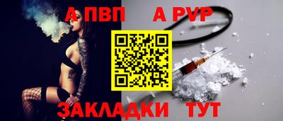 Альфа ПВП Коломна