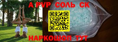 эйфоретик Когалым