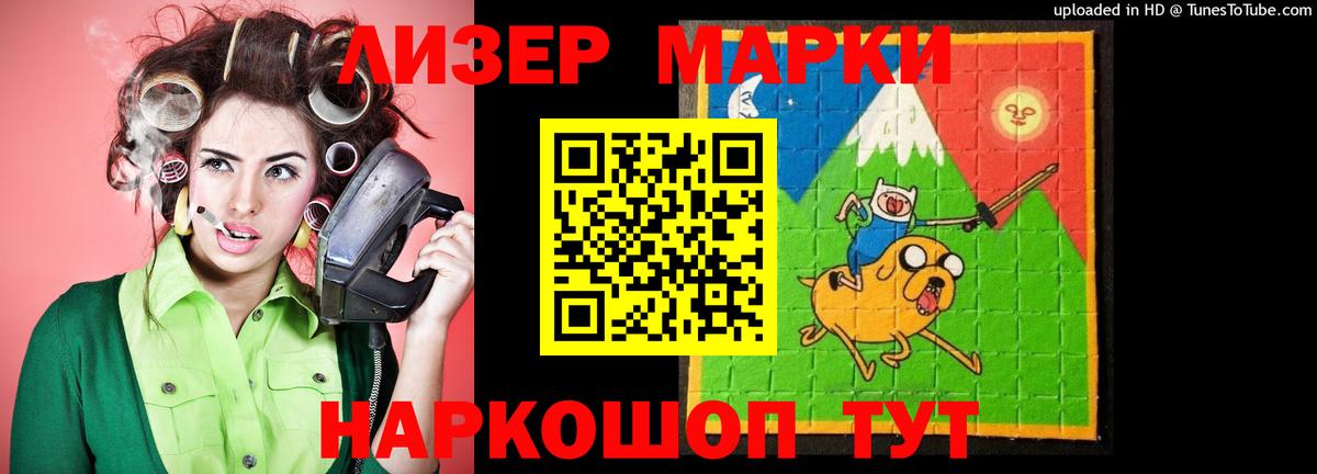 LSD-25 экстази кислота Белореченск