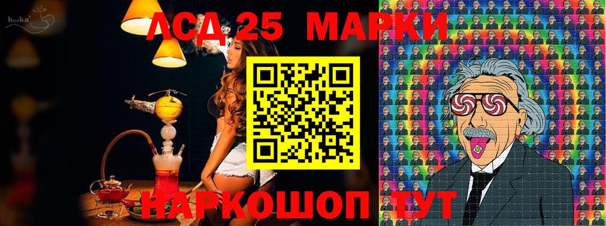 Наркотические марки  Марки N-bome 1,5мг  Вход с VPN  Белореченск  Марки N-bome 1,5мг 
