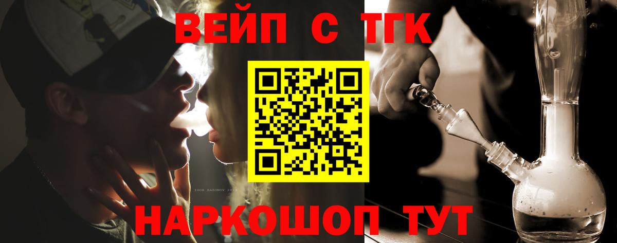 Дистиллят ТГК Wax Белореченск