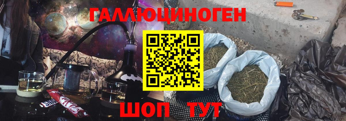 Псилоцибиновые грибы Magic Shrooms  Вход с VPN  Белореченск  Псилоцибиновые грибы ЛСД 