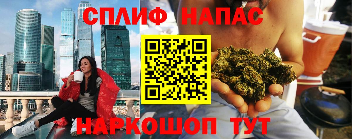 Белореченск  Бошки марихуана MAZAR  Каннабис индика  Конопля THC 21%  Вход с VPN 